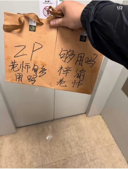condom bag 