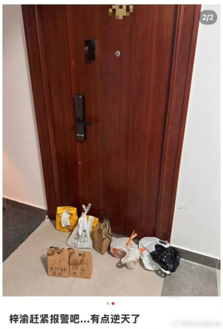 condom bag at doorstep