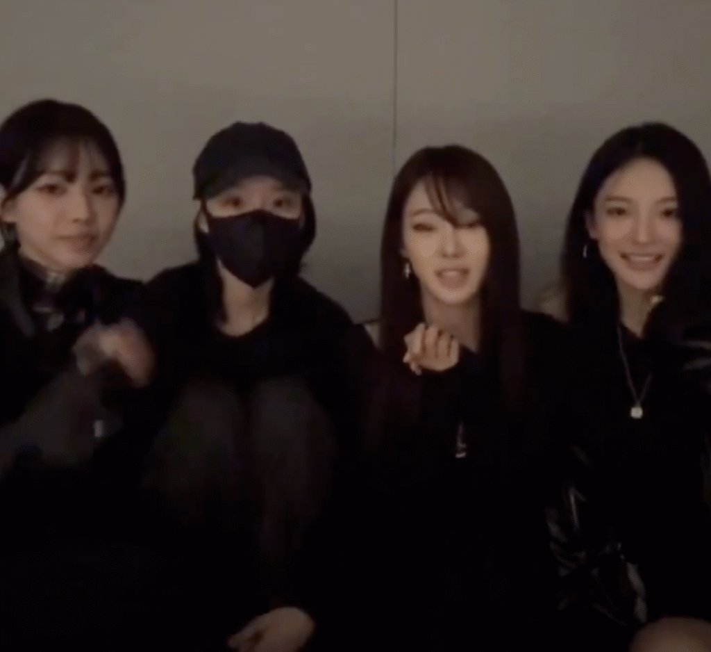 aespa giselle live stream